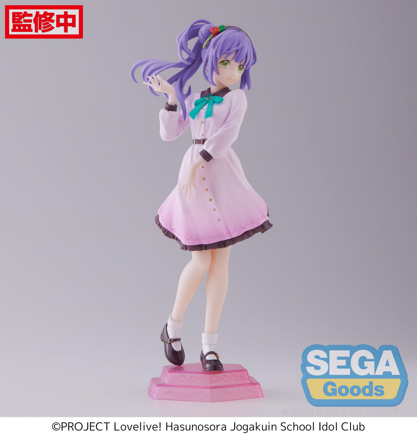 Love Live! Hasu no Sora Jogakuin School Idol Club Desktop x Decorate Collections Kozue Otomune SEGA