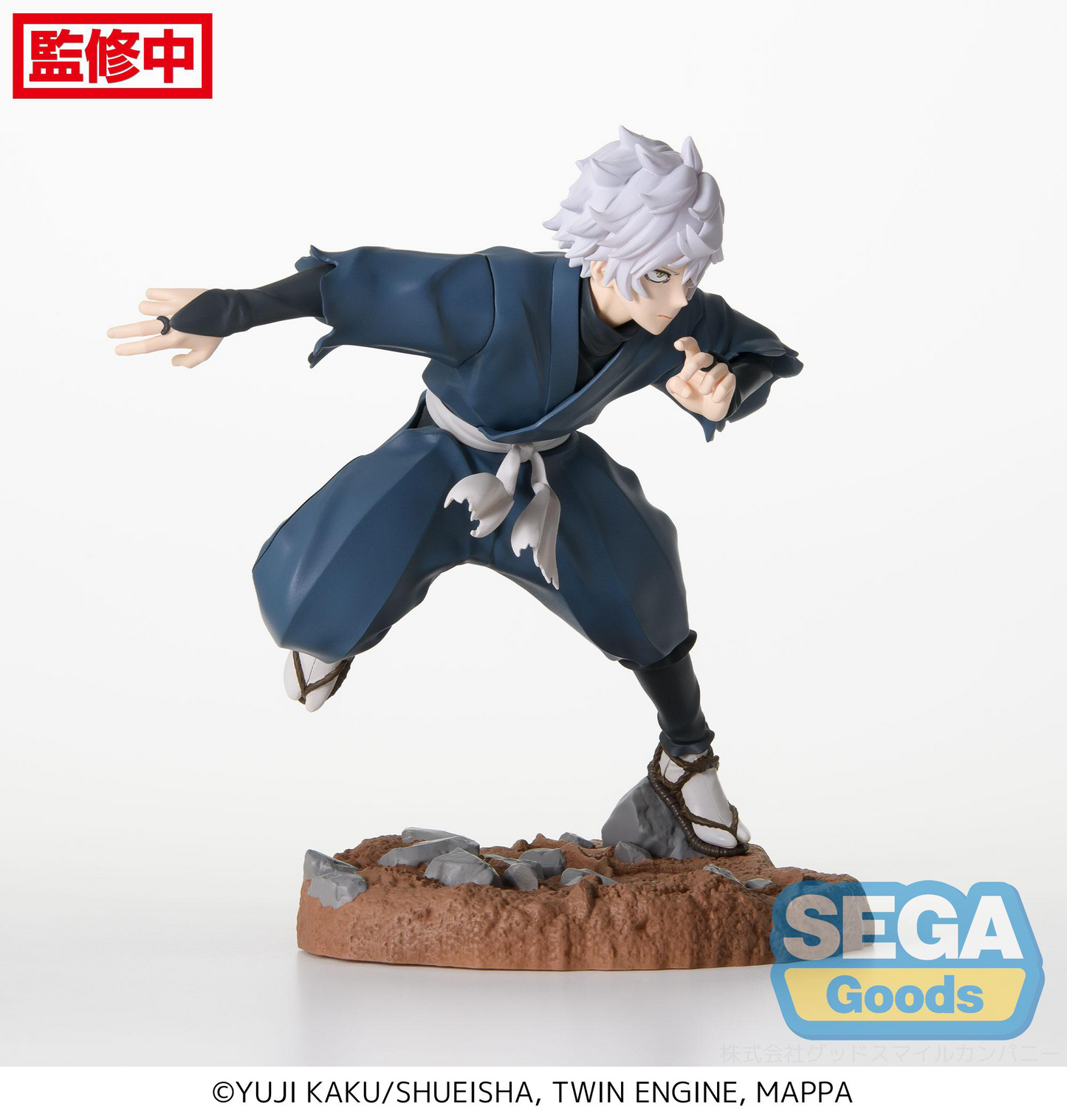 Hell's Paradise: Jigokuraku Luminasta Gabimaru SEGA