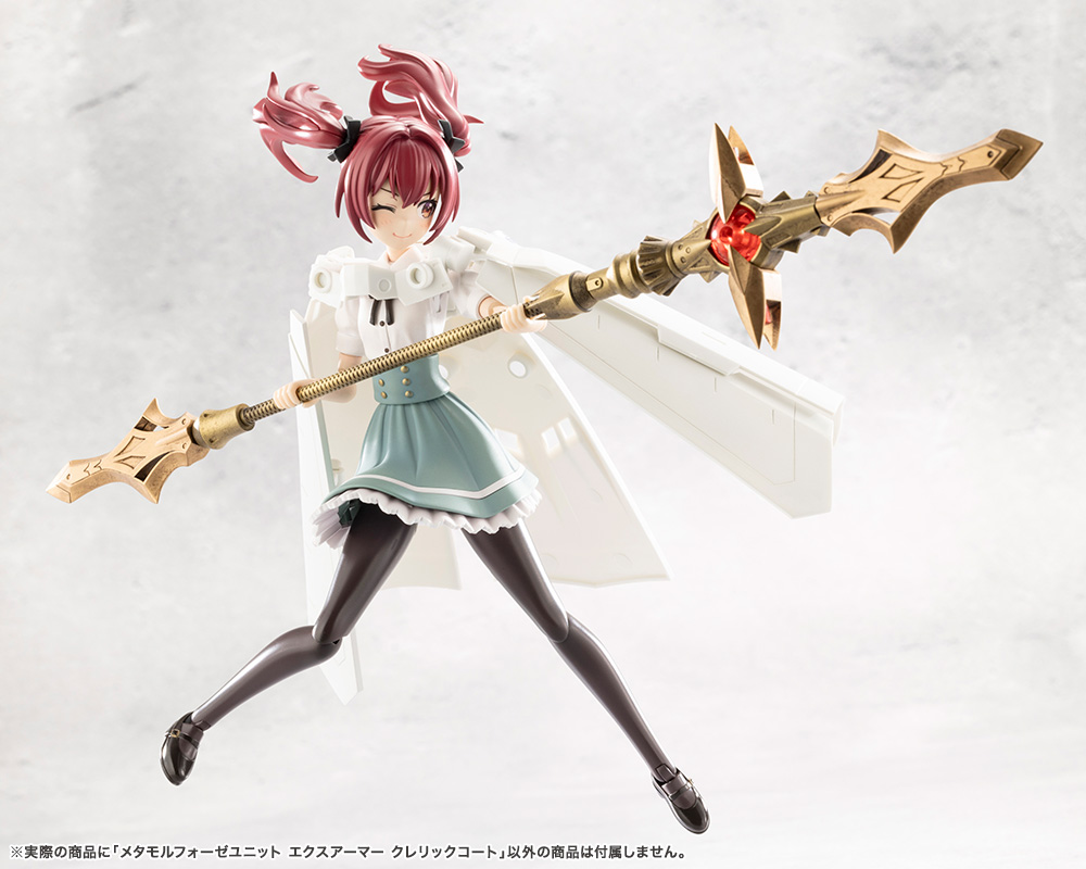 Megalomaria CX008 Metamorphose Unit Exarmor Cleric Coat KOTOBUKIYA