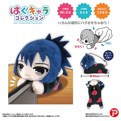 NARUTO Shippuden HUG CHARACTER COLLECTION 2 MAX LIMITED