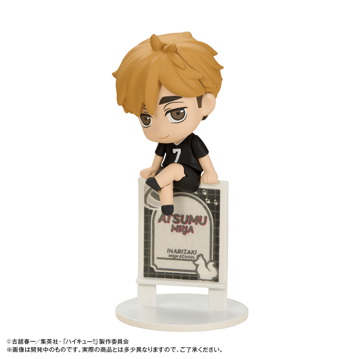 Haikyu!! Ochatomo series Break Time on the Top MEGAHOUSE