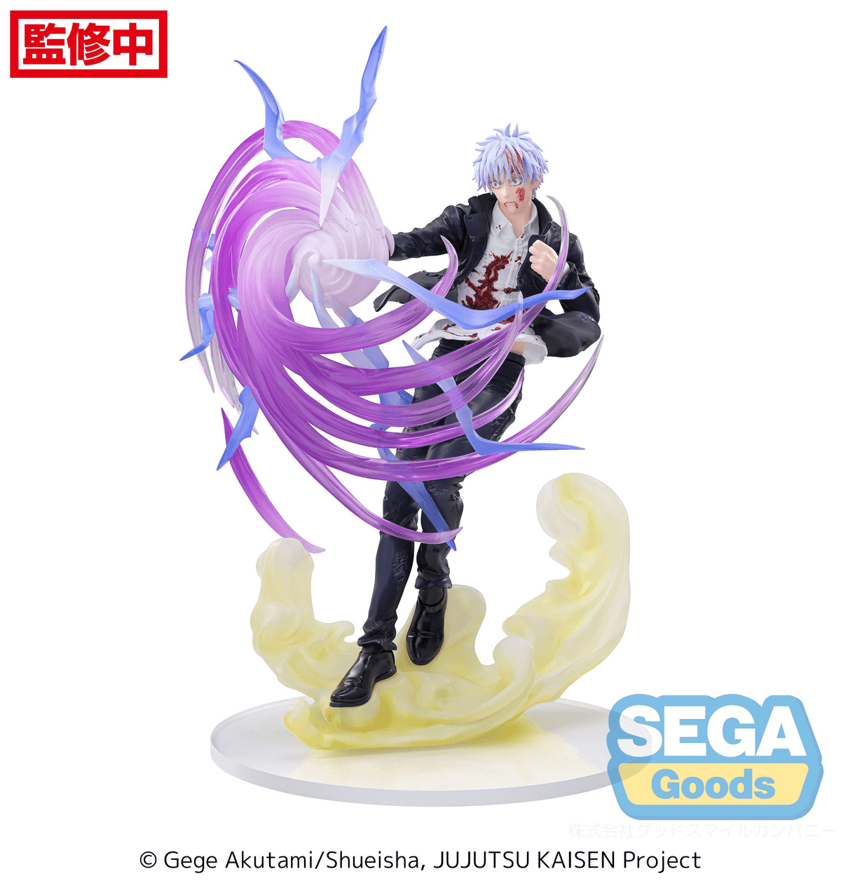 Jujutsu Kaisen Hidden Inventory/Premature Death Satoru Gojo Hollow Purple Kyoshiki Murasaki Luminasta (Rerelease)2026 SEGA