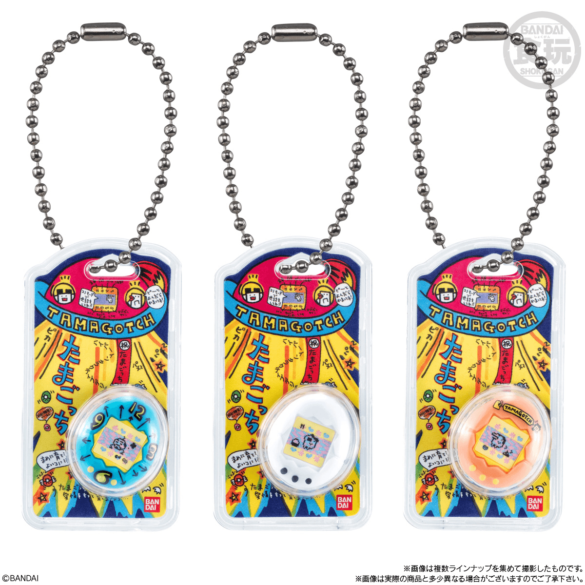 Tamagotchi Shokugan Box Tamagotchi Collection Wave 1 Bandai Shokugan Namco