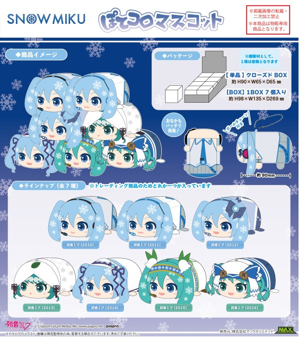 HATSUNE MIKU - MIKU YUKI MIKU POTE KORO MASCOT MAX LIMITED