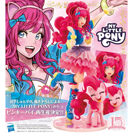 My Little Pony Bishoujo Pinkie Pie KOTOBUKIYA