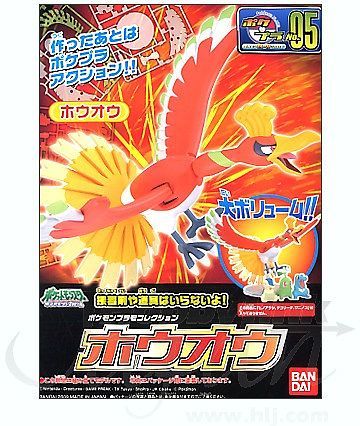 Pokémon Plamo Plastic Model Collection 05 Ho-Oh