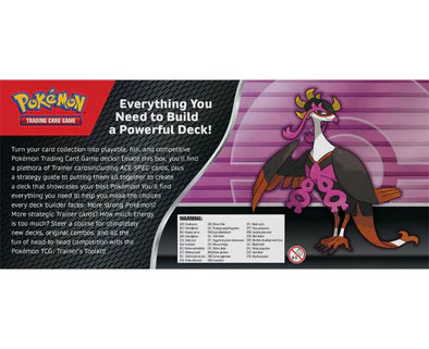 Pokémon TCG: Trainer's Toolkit 2025