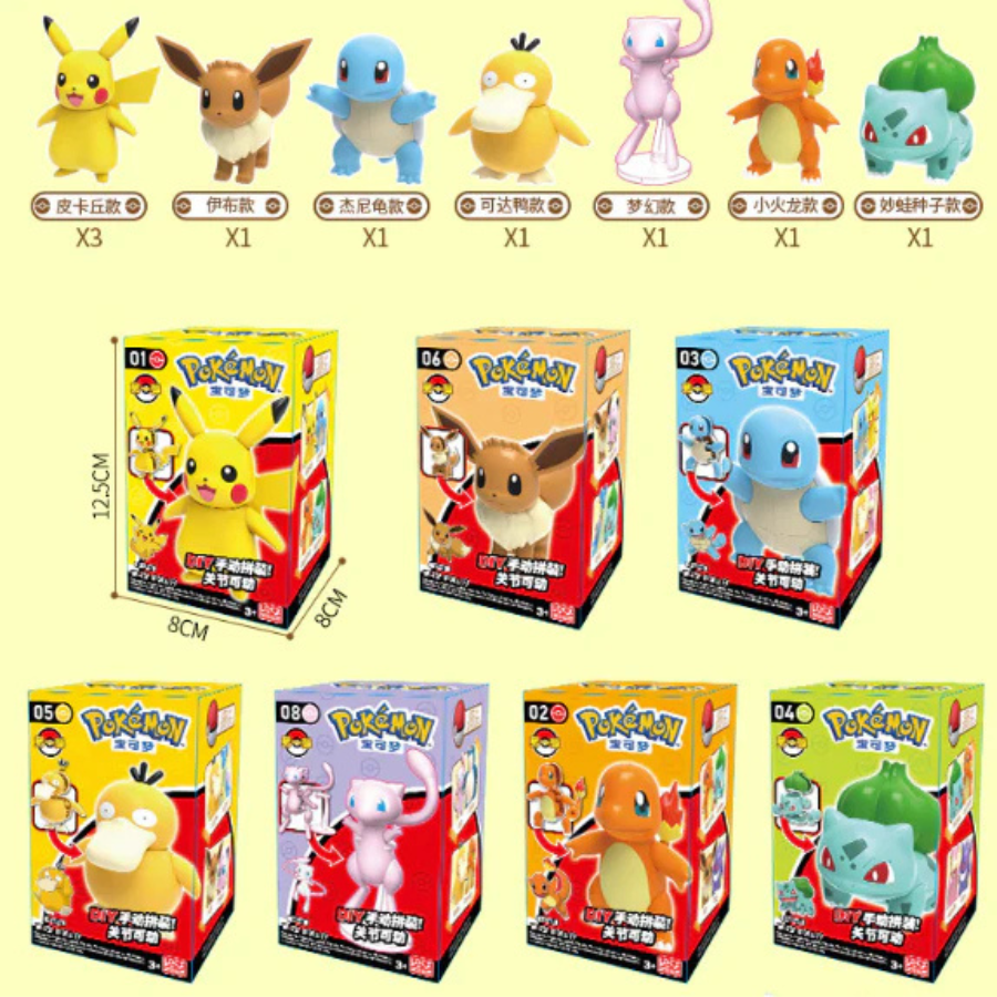 Pokémon Assembly Figure Series Model Kit LDCX – Anime Otaku Hobby