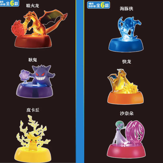 Pokémon Glowing Blind Box BANDAI NAMCO