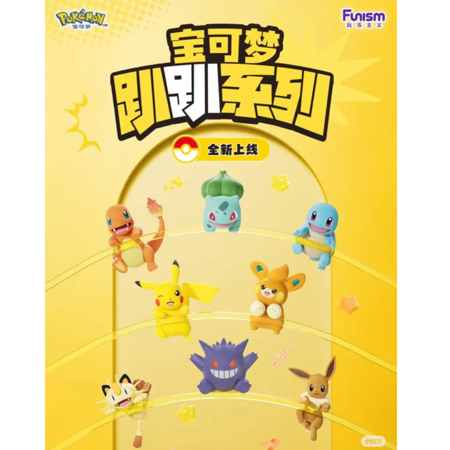 Pokémon Hipper Figure Funism