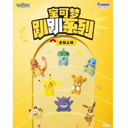 Pokémon Hipper Figure Funism