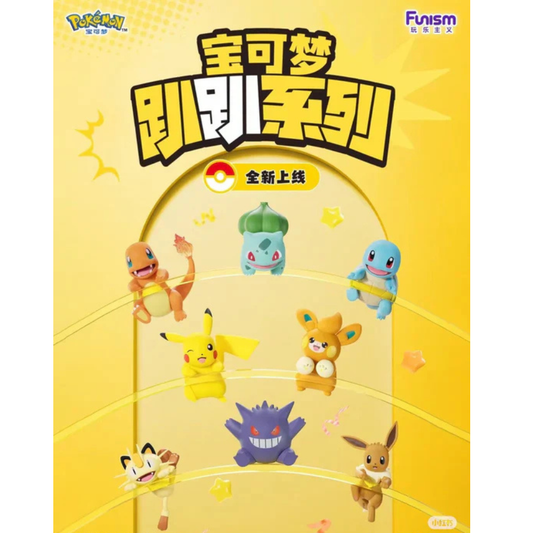 Pokémon Hipper Figure Funism