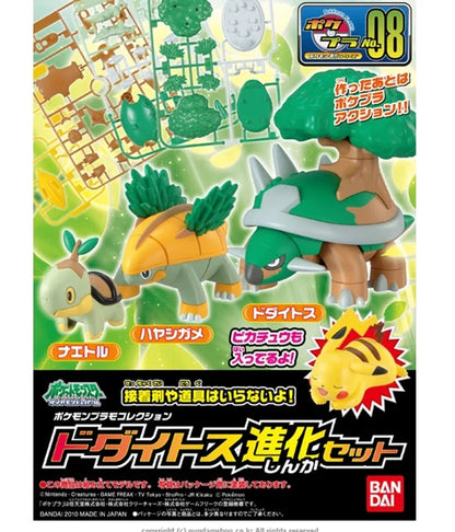 Pokémon Plamo Plastic Model Collection 08 Torterra Evolution