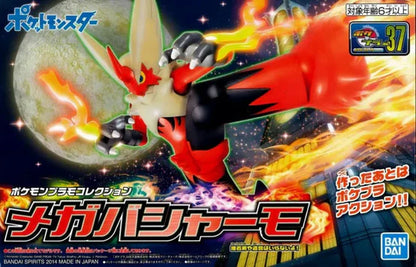 Pokémon Plamo Plastic Model Collection 37 Mega  Blaziken Bursyamo
