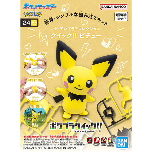 Pokémon Plamo Plastic Model Collection Quick!! 24 Pichu
