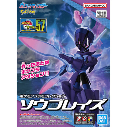 Pokémon Plamo Plastic Model Collection 57 Ceruledge