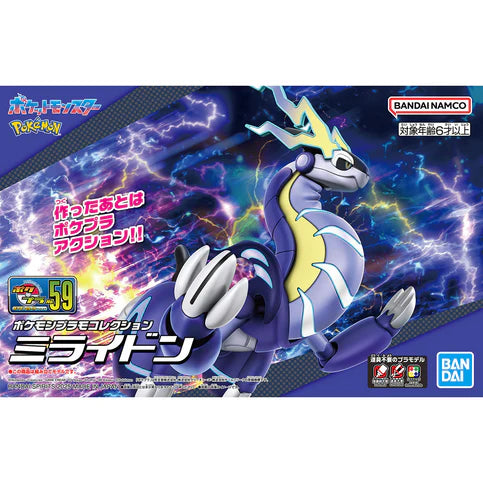 Pokémon Plamo Plastic Model Collection 59 Miraidon