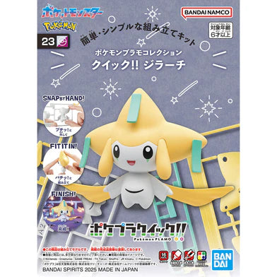 Pokémon Plamo Plastic Model Collection Quick!! 23 Jirachi