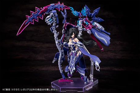 Megami Device 29 Auv Tsukuyomi Regalia KOTOBUKIYA Model Kit