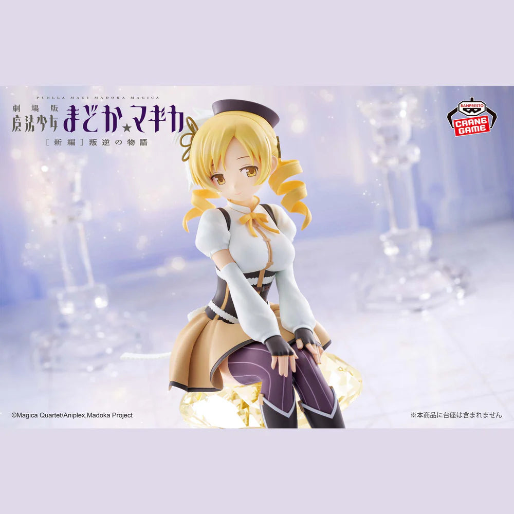 Puella Magi Madoka Magica the Movie -Rebellion- Mami Tomoe FIGURE BANPRESTO Bandai