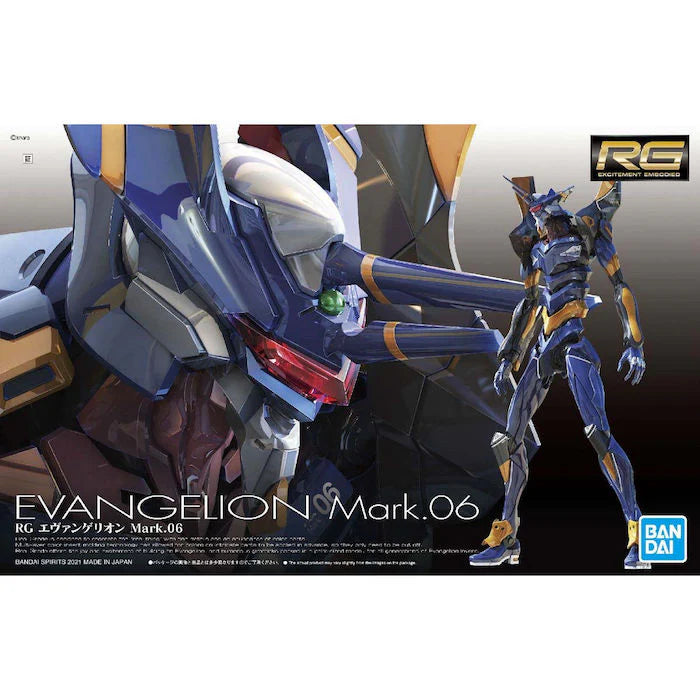 RGE 07 Evangelion Mark.06 Bandai Rebuild of Evangelion