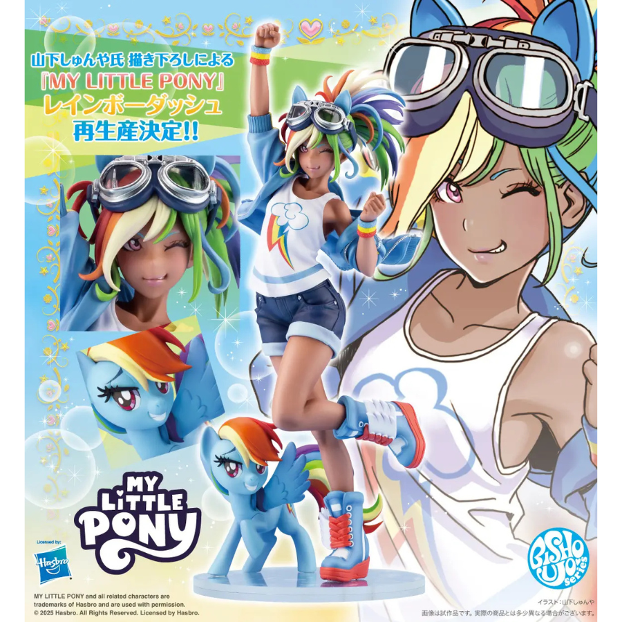 My Little Pony Bishoujo Rainbow Dash KOTOBUKIYA