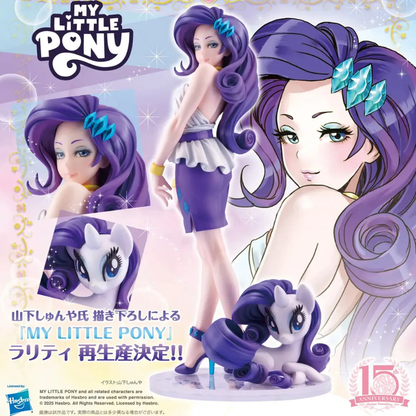 My Little Pony Bishoujo Rarity KOTOBUKIYA