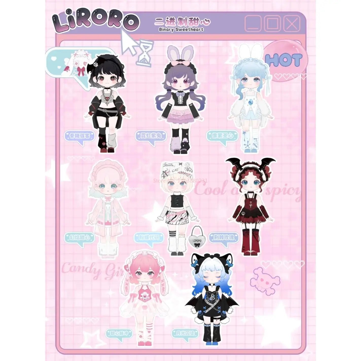 BJD Lilolo – Binary Sweetheart Series Blind Box SIMONTOYS