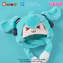 Hatsune Miku Moeyu Hat Cap Plush Ears Move LDCX