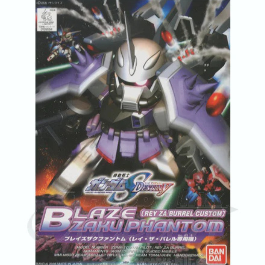 SDBB 285 Blaze Zaku Phantom