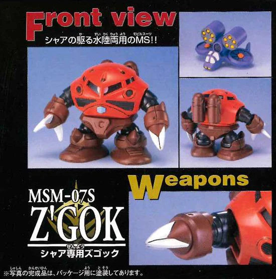 SDGG Char Aznable's Custom MS Collection