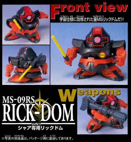 SDGG Char Aznable's Custom MS Collection