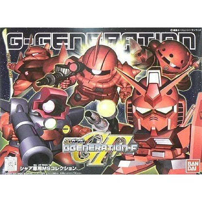 SDGG Char Aznable's Custom MS Collection