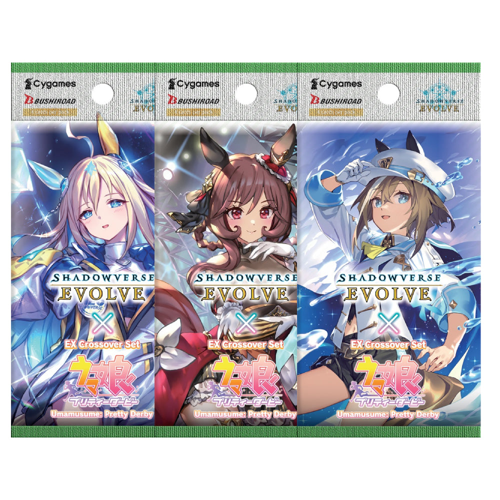 Shadowverse Evolve Umamusume Pretty Derby Ex Crossover Booster Box ...