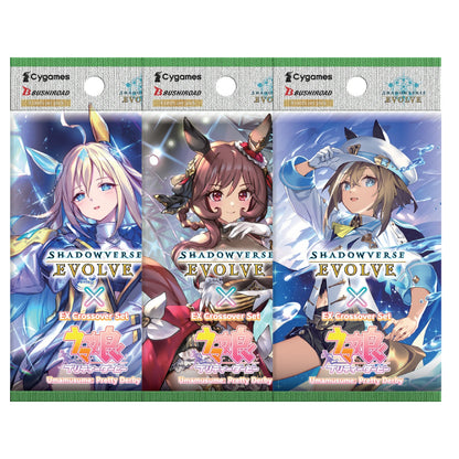 Shadowverse Evolve Umamusume Pretty Derby Ex Crossover Booster Box
