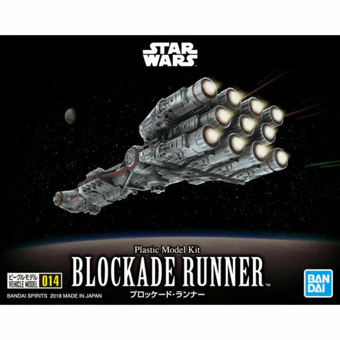 STAR WARS Vehicle Model 014 Blockade Runner
