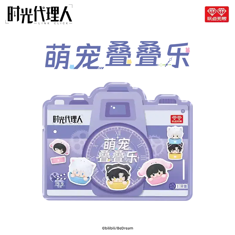 Link Click Cute Pet Stacking Toys Blind Bag bilibili