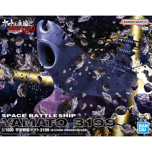 Space Battleship Yamato 3199 1/1000 Bandai Model Kit