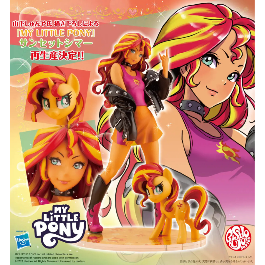 My Little Pony Bishoujo Sunset Shimmer KOTOBUKIYA