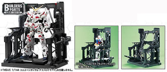 BPSB System Base 001 Black 1/144 HG RG