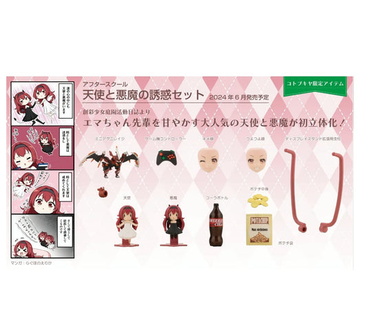 Sousai Shojo Teien After School Angel & Devil's Temptation Set 1/10 KOTOBUKIYA Model Kit