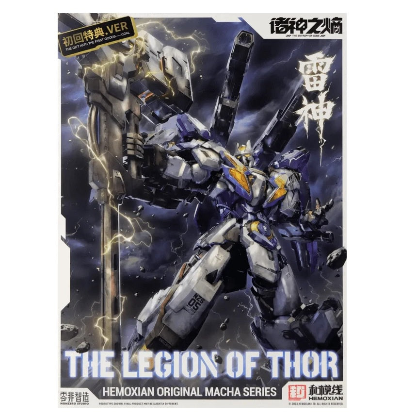 The Entropy of GODS (Hemoxian) 1/100 Thor Model Kit NONZERO STUDIO