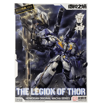 The Entropy of GODS (Hemoxian) 1/100 Thor Model Kit NONZERO STUDIO