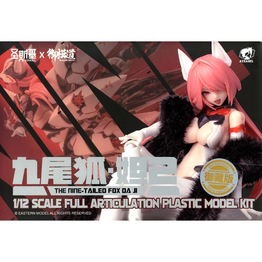 SHENGGE 1/12 A.T.K.Girl The Nine-Tailed Fox Daji Plastic Model Kit Eastern Model