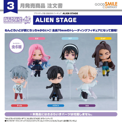 ALIEN STAGE Nendoroid Surprise GOOD SMILE COMPANY
