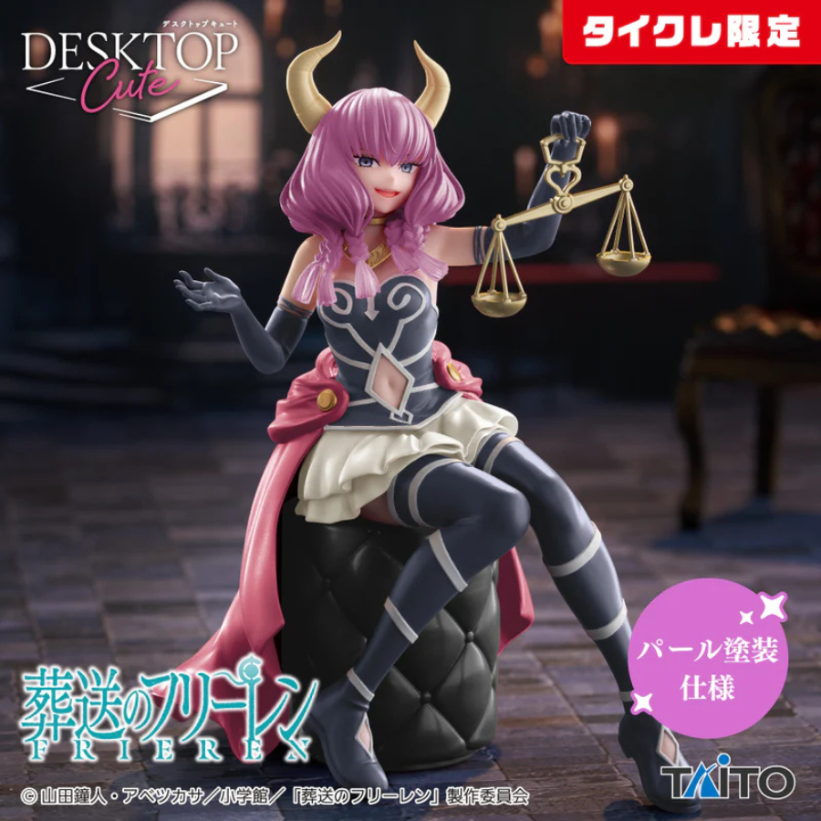 Frieren: Beyond Journey's End Desktop Cute Figure Aura TAITO
