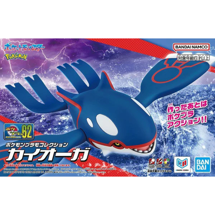 Pokémon Plamo Plastic Model Collection 62 Kyogre