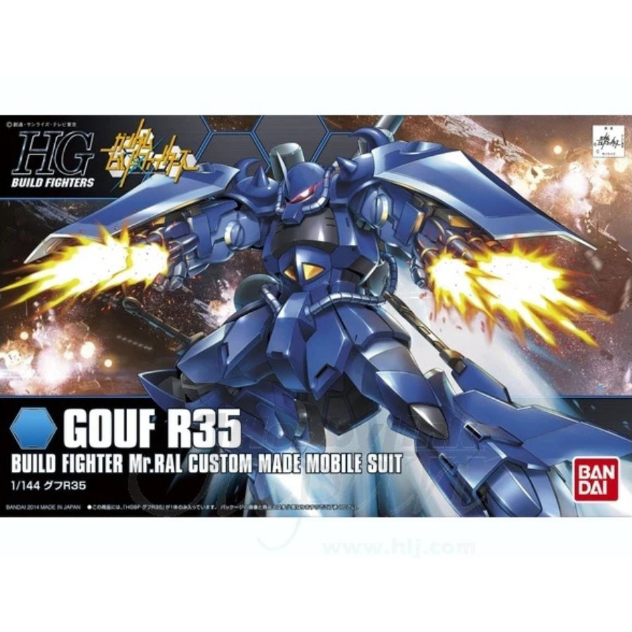 HGBF 015 MS-07R-35 Gouf R35