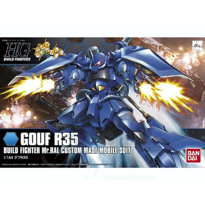 HGBF 015 MS-07R-35 Gouf R35