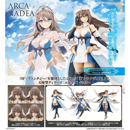 ARCANADEA ERMEDA KOTOBUKIYA